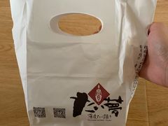 -粉粉乐鲷鱼烧(美罗城店)