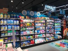 零售区-盒马鲜生(岭南新世界店)