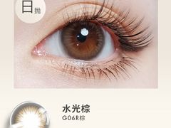 -miomi米欧米美瞳隐形眼镜(大兴荟聚店)