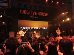 -美帝奇×1905音乐现场