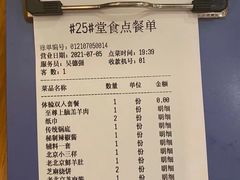 -乐宴·老北京铜火锅(桂庙店)