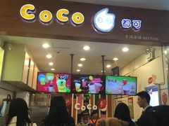 -CoCo都可(北美店)