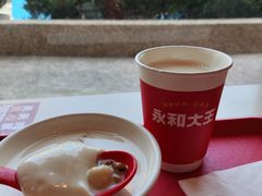 -永和大王(广元西路店)
