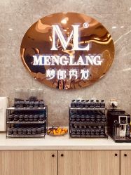 -Meng Lang 梦郎白金店