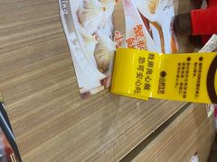 -小杨生煎(白玉兰广场店)