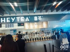 -喜茶(上海正大广场店)