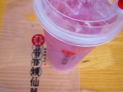 -书亦烧仙草(龙湖金楠天街店)