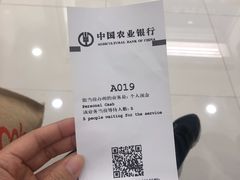 -中国农业银行(仙霞路支行)