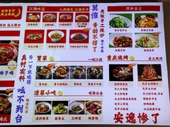 -川正旺江湖菜(三元桥店)