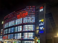 -京粮广场