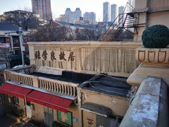 -张学良故居