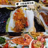 这次来三亚又带朋友去吃了这家开了23年海鲜加工店