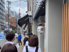 -面屋 猪一