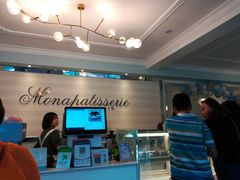 -La patisserie de Mona 茉娜的甜品(韩乐坊店)