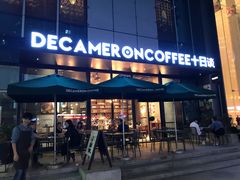 门面-DECAMERON十日谈(卓悦汇店)