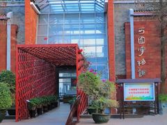 -东莞市可园博物馆