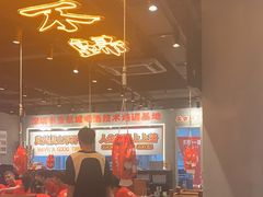 -东方一串·鲜肉小串·小酒馆(壹航城店)