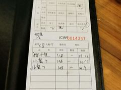 -斗牛士牛排餐厅(富力海珠城广场店)