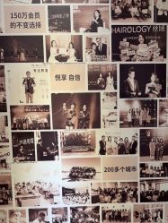 点击看大图 -丝域养发馆