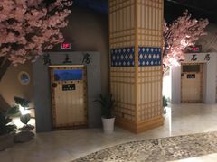-巴斯漫温泉汗蒸馆(贡湖大道店)