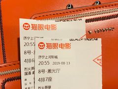 -上河影城(运河城店)