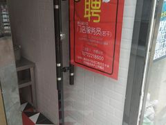 -沪上阿姨·精选茶饮(唐山新街北口店)