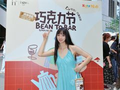 -成都银泰中心in99