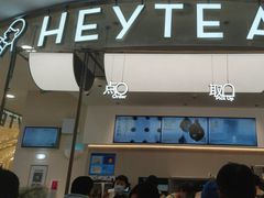 -喜茶(上海五角场万达店)