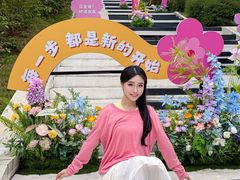 -盈香心动乐园