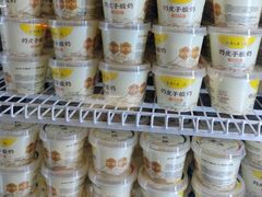 -紫光园(创始店)