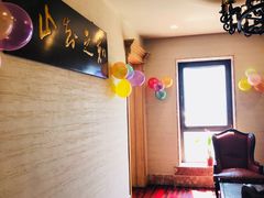 -味茂·老船夫1927(东海东路店)