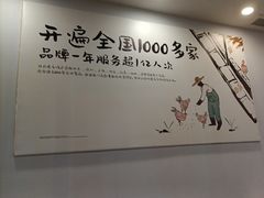 -老乡鸡(肥东文一名都店)