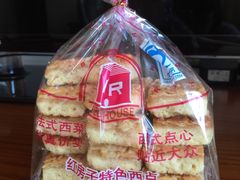 -红房子西点(南京东路店)