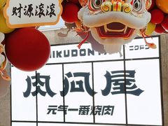 -凯德MALL(西直门店)