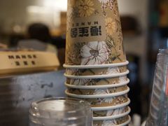 -漫笙舍Manse·咖啡·民宿