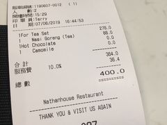 账单-Nathanhouse