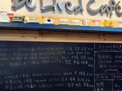 -Be Lived Cafe比例咖啡(摩天轮店)