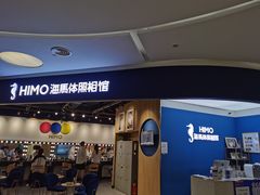 -海马体照相馆(北京大族广场店)