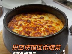 -雅典娜希腊餐厅(三里屯西五街店)
