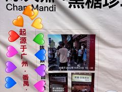 -万达广场(宁德蕉城店)