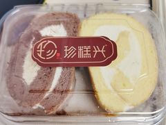-珍糕兴(三林店)