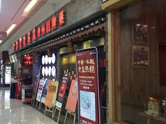 门面-老凯俚酸汤鱼(鸿通城店)