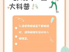 -青岛亨得利眼镜(城阳家佳源店)