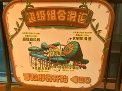 -杭州开元森泊度假乐园