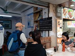 -海幢瑞芳饮食店