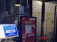 -大桶大足浴(南翔店)