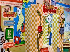 -龙湖南京河西天街