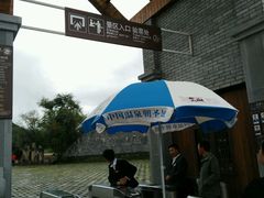 android_upload_pic-叠水河瀑布