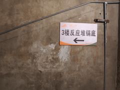 -816工程景区