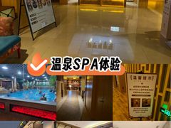 -御池园(顾村公园店)